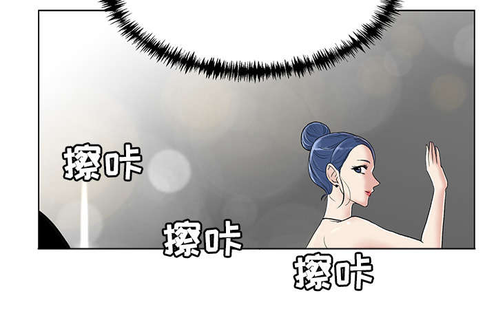 参选者们漫画,第9章：自我介绍2图