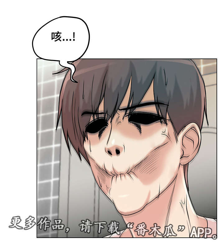 参选者们漫画,第16章：纪念偷拍5图