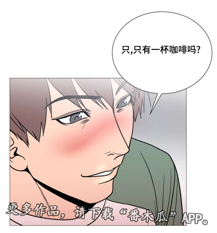 参选者们漫画,第45章：世界上的女人真的很多（完结）2图