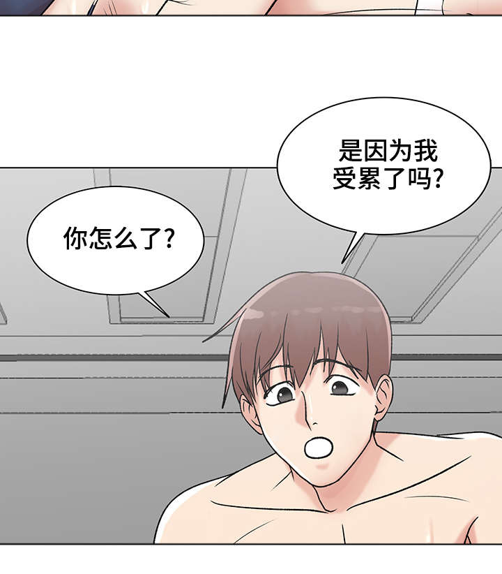 参选者们漫画,第12章：紫色卡牌1图