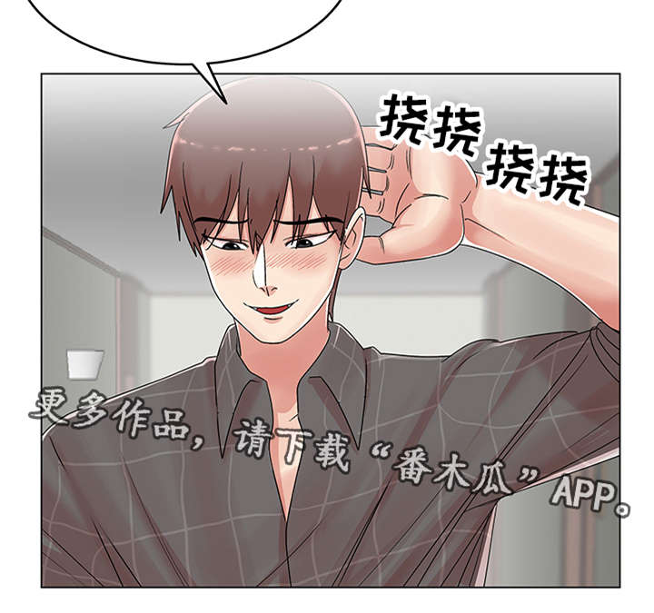 参选者们漫画,第26章：摆脱诱惑1图