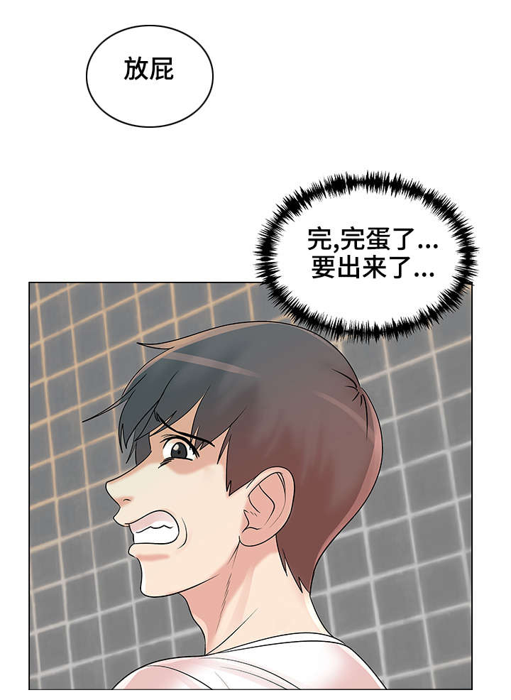 参选者们漫画,第16章：纪念偷拍1图