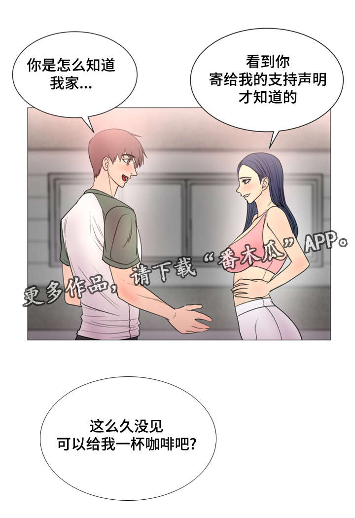 参选者们漫画,第45章：世界上的女人真的很多（完结）1图