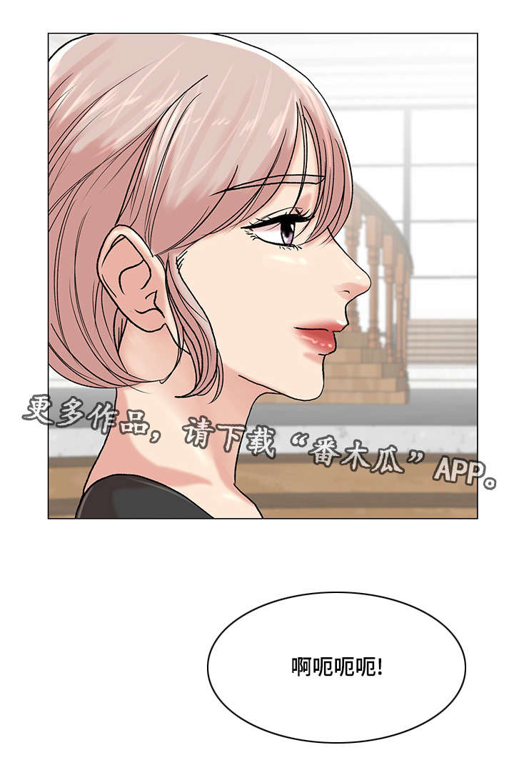 参选者们漫画,第8章：女参加的位置4图