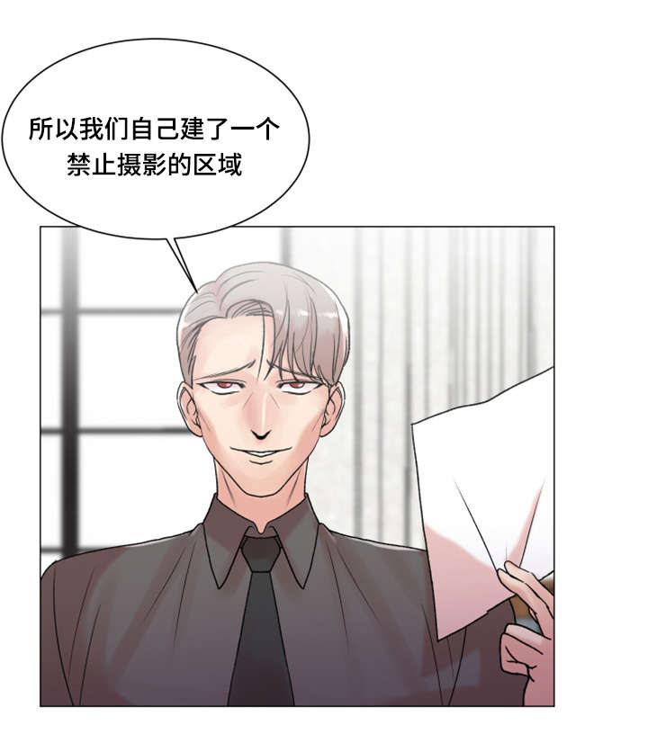 参选者们漫画,第5章：有魅力的人5图