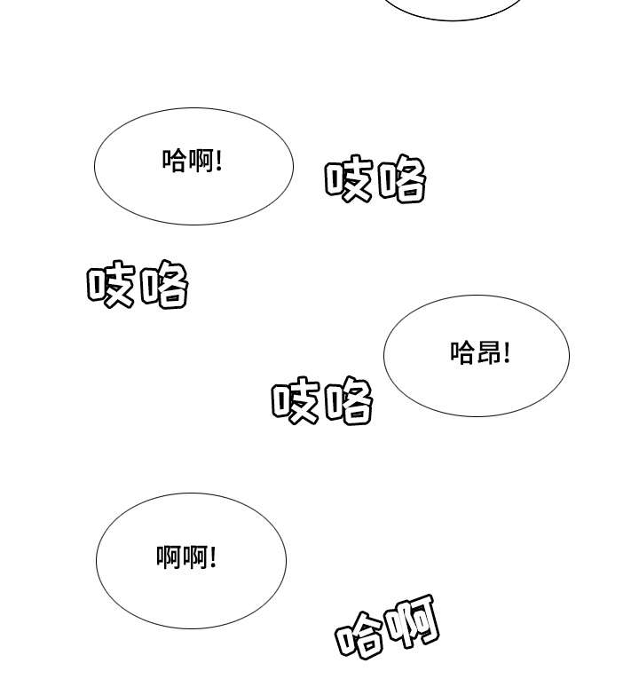 参选者们漫画,第41章：告白时间3图