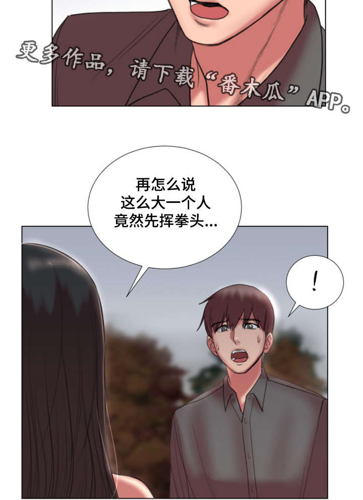 参选者们漫画,第36章：不要走2图