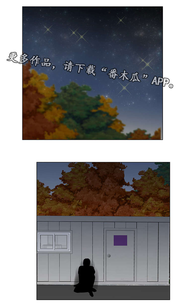 参选者们漫画,第20章：回忆挥之不去1图