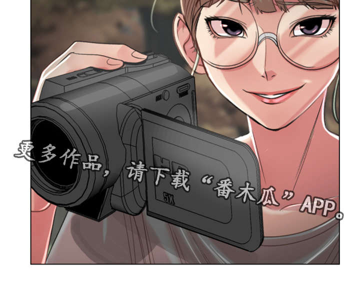 参选者们漫画,第32章：作战成功1图