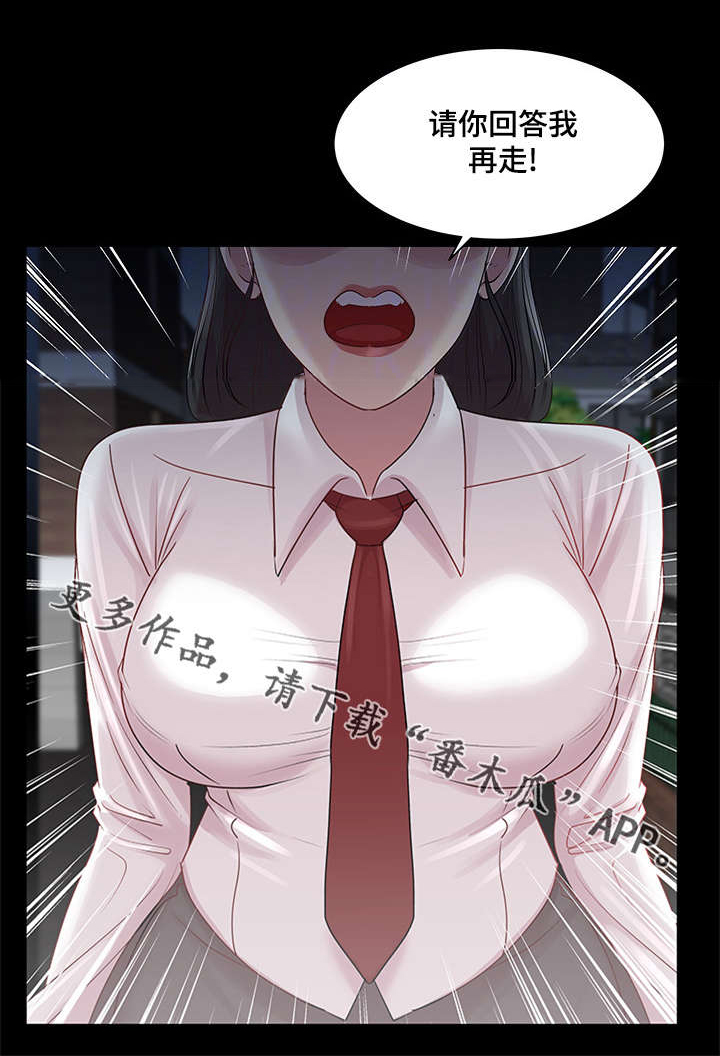 参选者们漫画,第19章：女人的眼泪2图