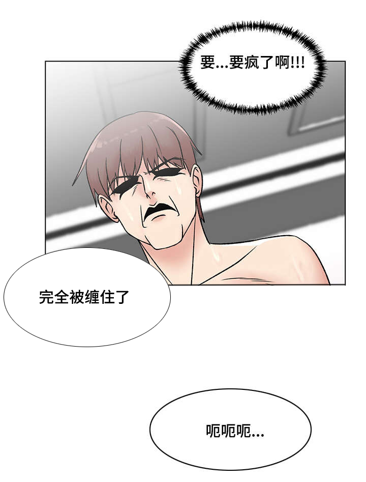 参选者们漫画,第12章：紫色卡牌1图