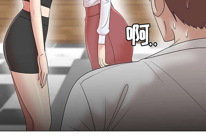 参选者们漫画,第13章：你辛苦了5图