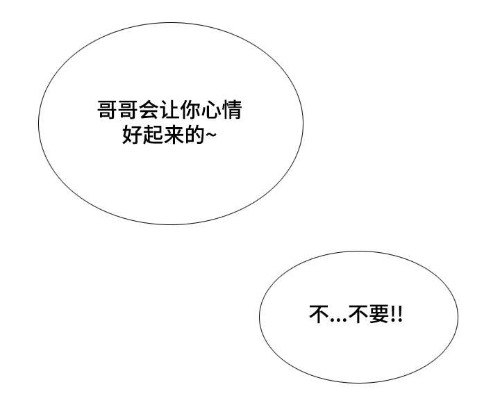 参选者们漫画,第39章：爱的条件1图