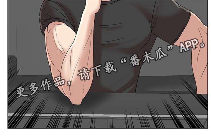 参选者们漫画,第10章：情侣瑜伽5图