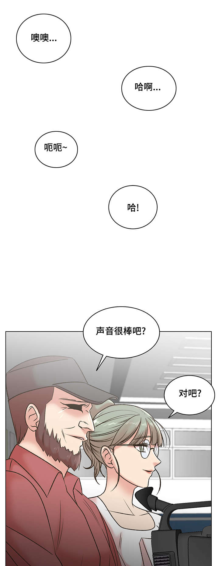 参选者们漫画,第12章：紫色卡牌3图