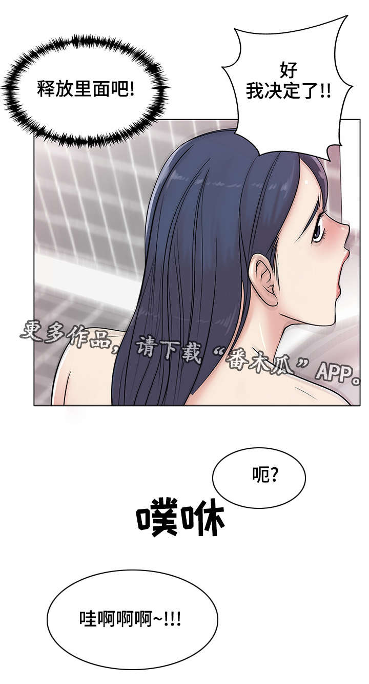 参选者们漫画,第17章：料理制作5图