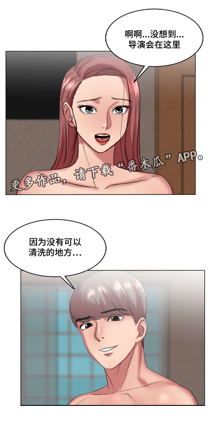 参选者们漫画,第32章：作战成功3图