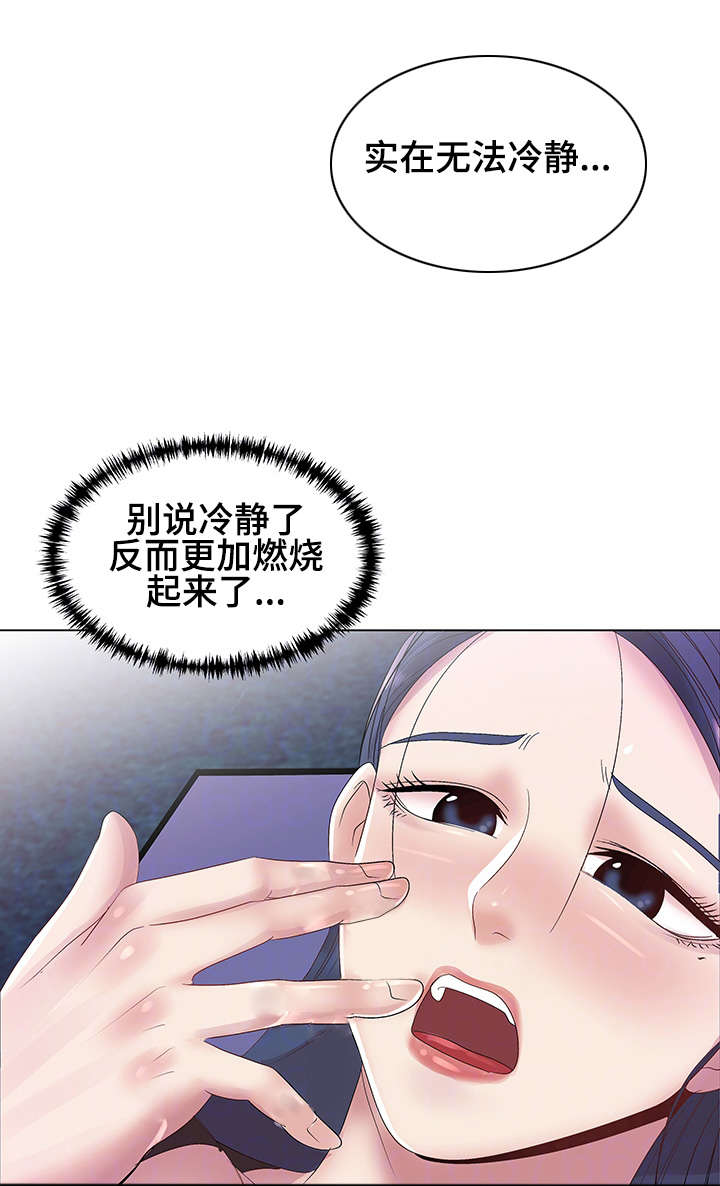 参选者们漫画,第20章：回忆挥之不去1图