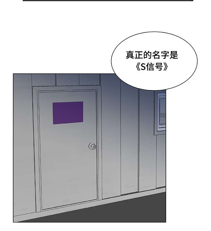 参选者们漫画,第6章：主播吴拉5图