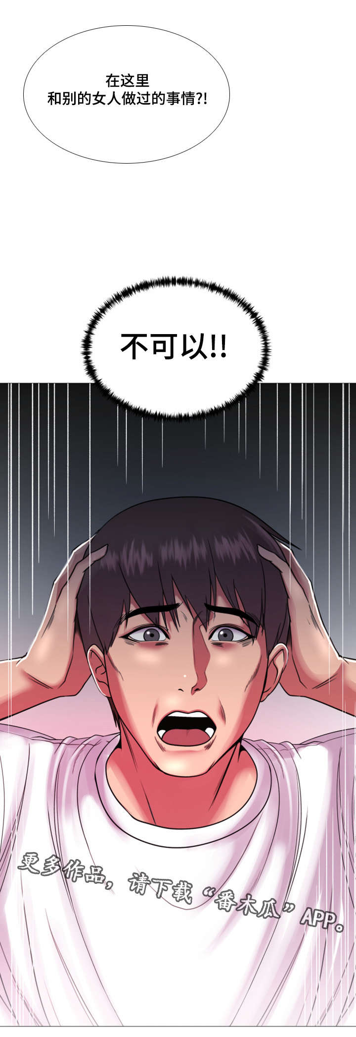 参选者们漫画,第44章：告白视频1图