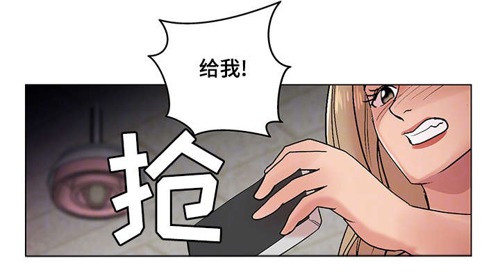 参选者们漫画,第28章：视频外泄2图