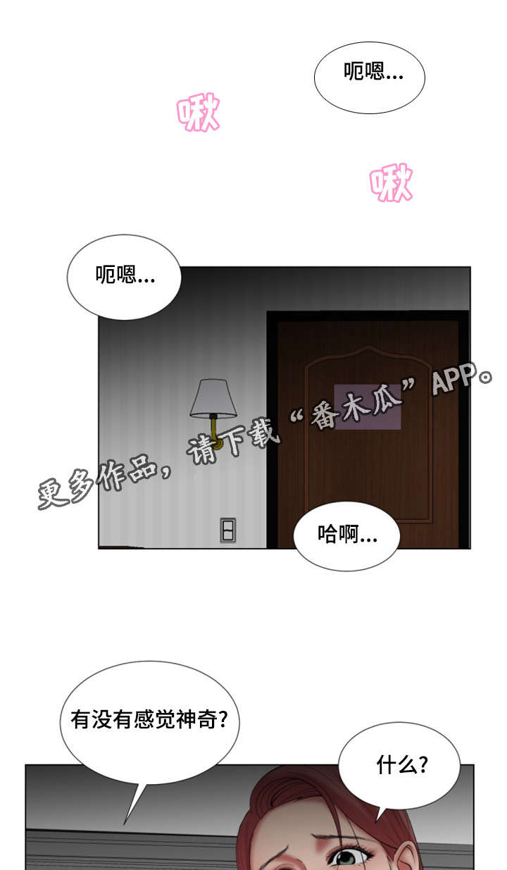 参选者们漫画,第33章：综艺节目收视率上升5图