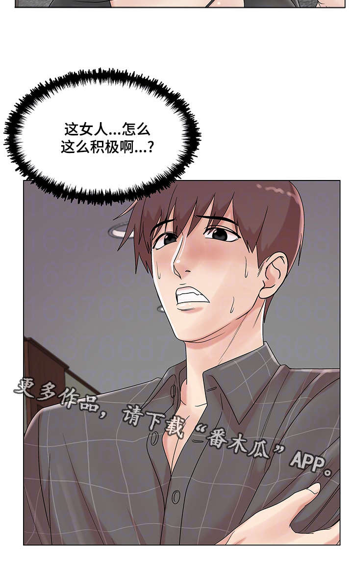 参选者们漫画,第26章：摆脱诱惑1图