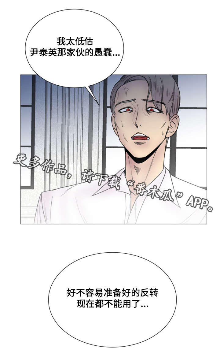 参选者们漫画,第45章：世界上的女人真的很多（完结）3图