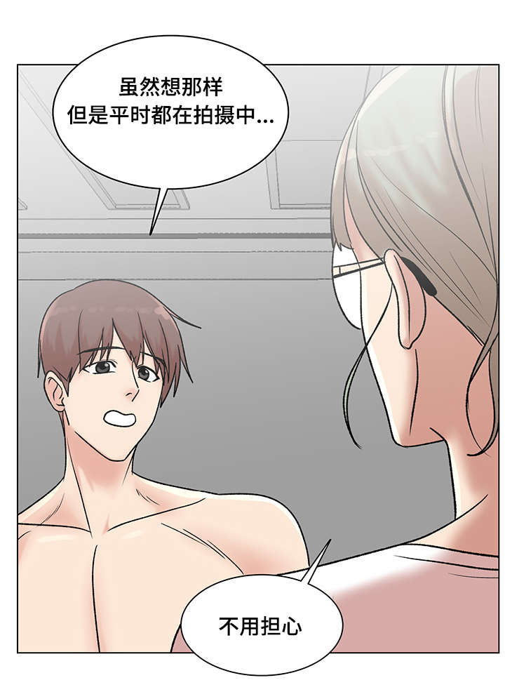 参选者们漫画,第12章：紫色卡牌1图