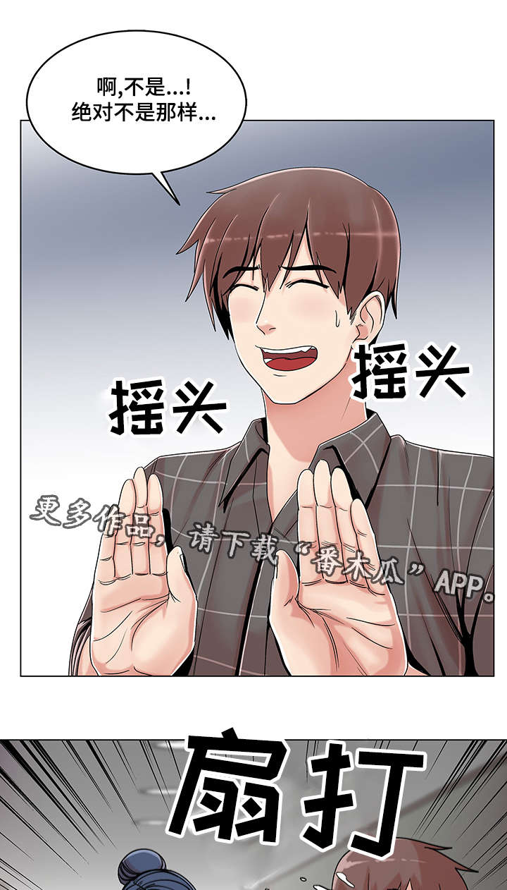 参选者们漫画,第26章：摆脱诱惑3图