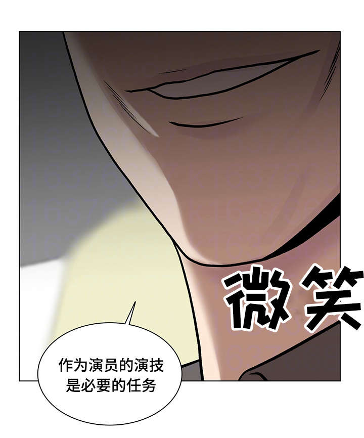 参选者们漫画,第12章：紫色卡牌3图