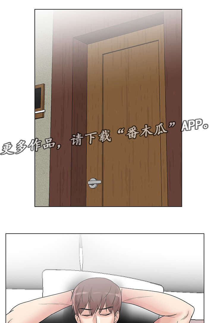 参选者们漫画,第22章：命运的机会4图