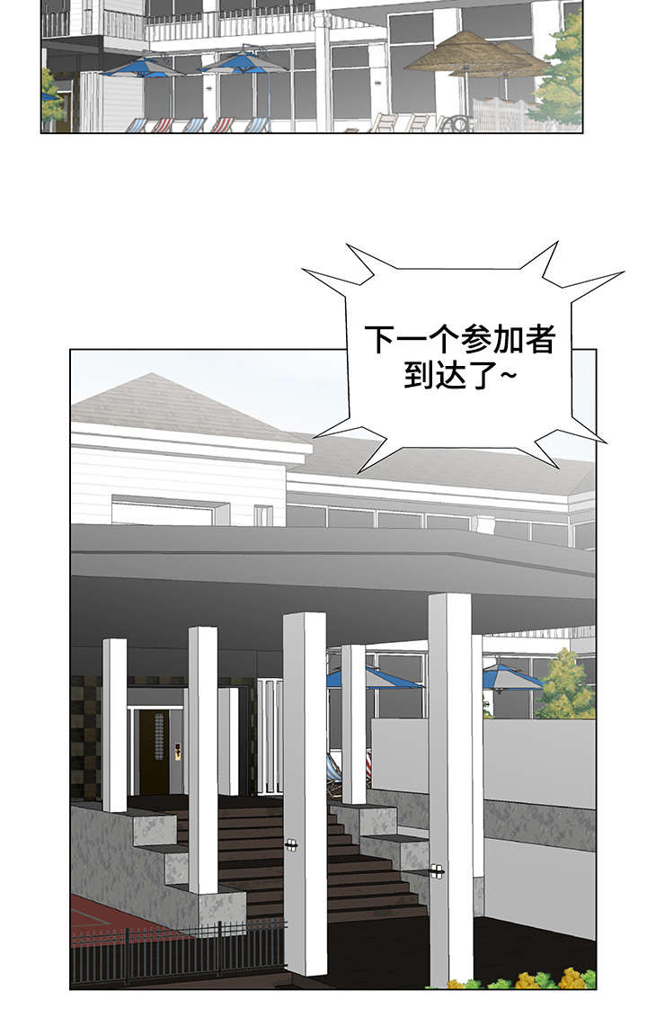 参选者们漫画,第7章：不错的体验5图