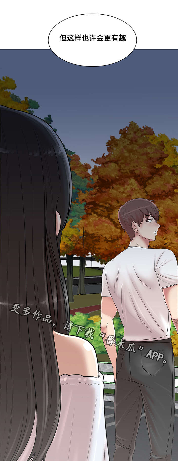 参选者们漫画,第18章：我会忠诚的5图