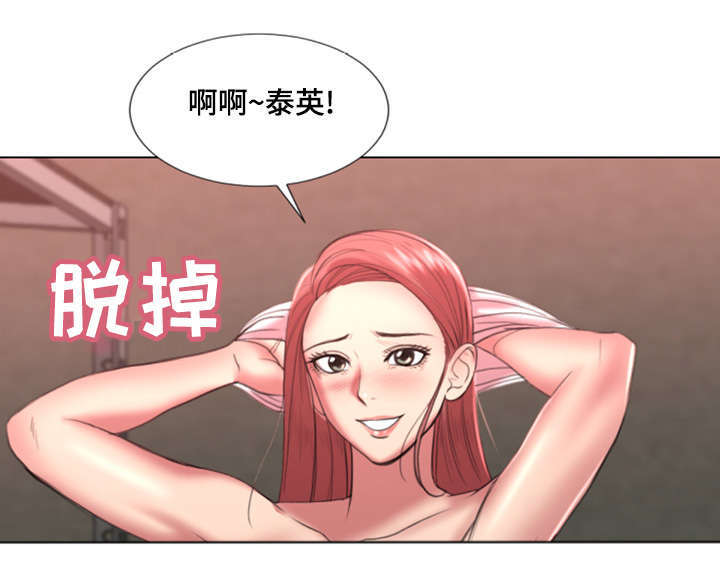 参选者们漫画,第36章：不要走4图