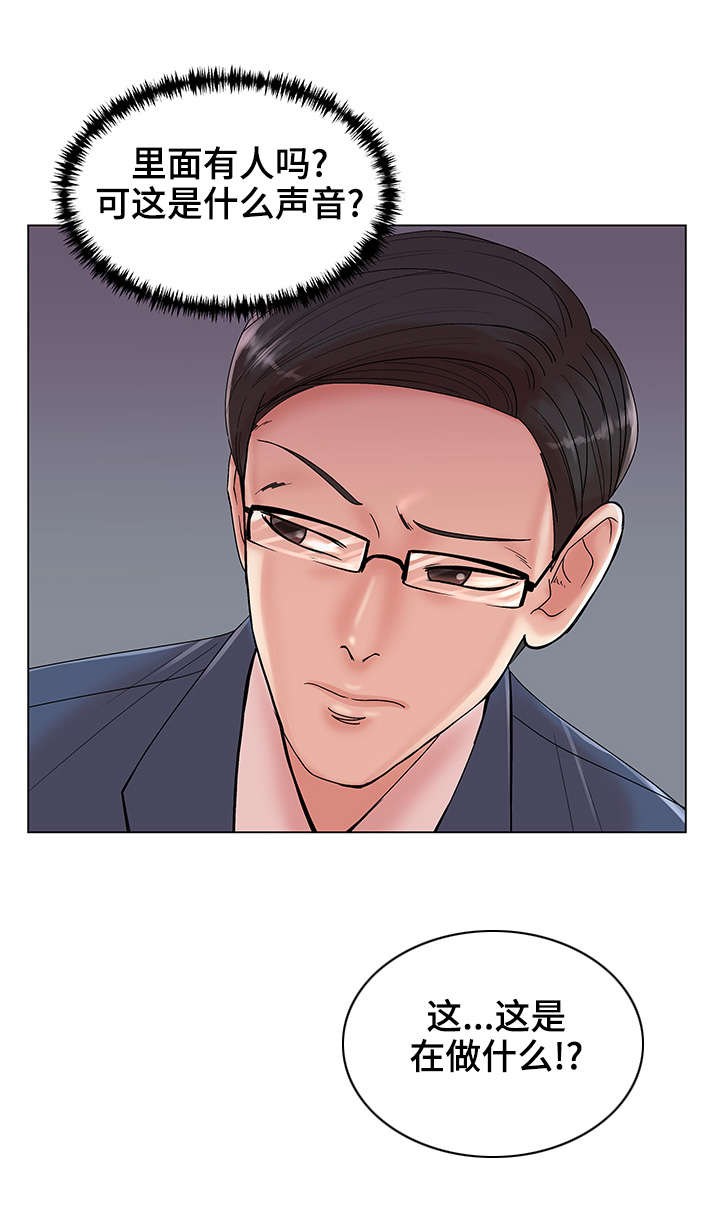 参选者们漫画,第16章：纪念偷拍5图