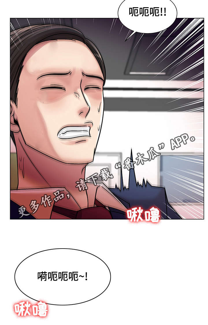 参选者们漫画,第21章：互相帮助3图