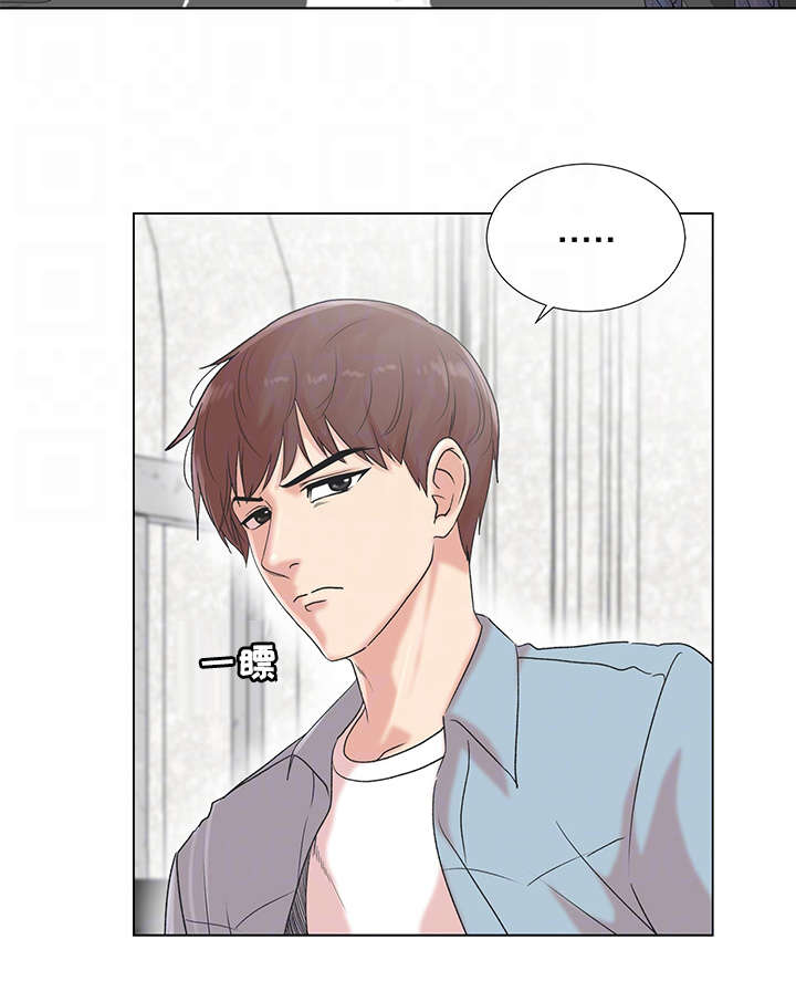 参选者们漫画,第8章：女参加的位置3图