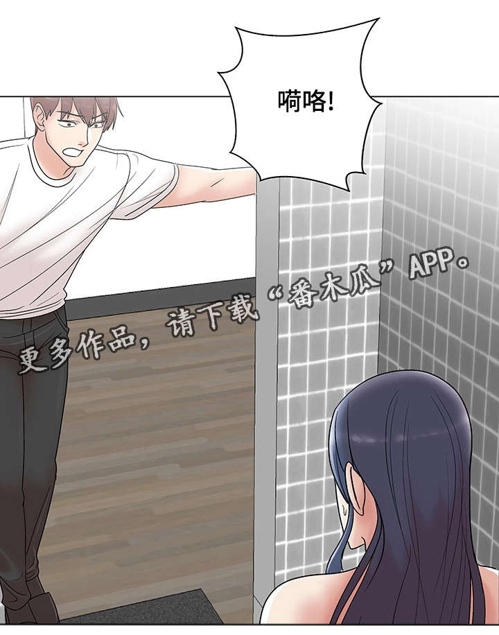 参选者们漫画,第14章：被诅咒的身体1图