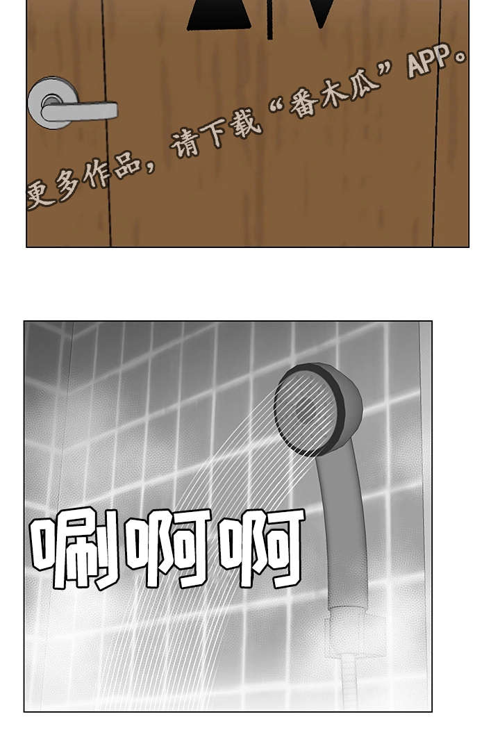 参选者们漫画,第13章：你辛苦了3图
