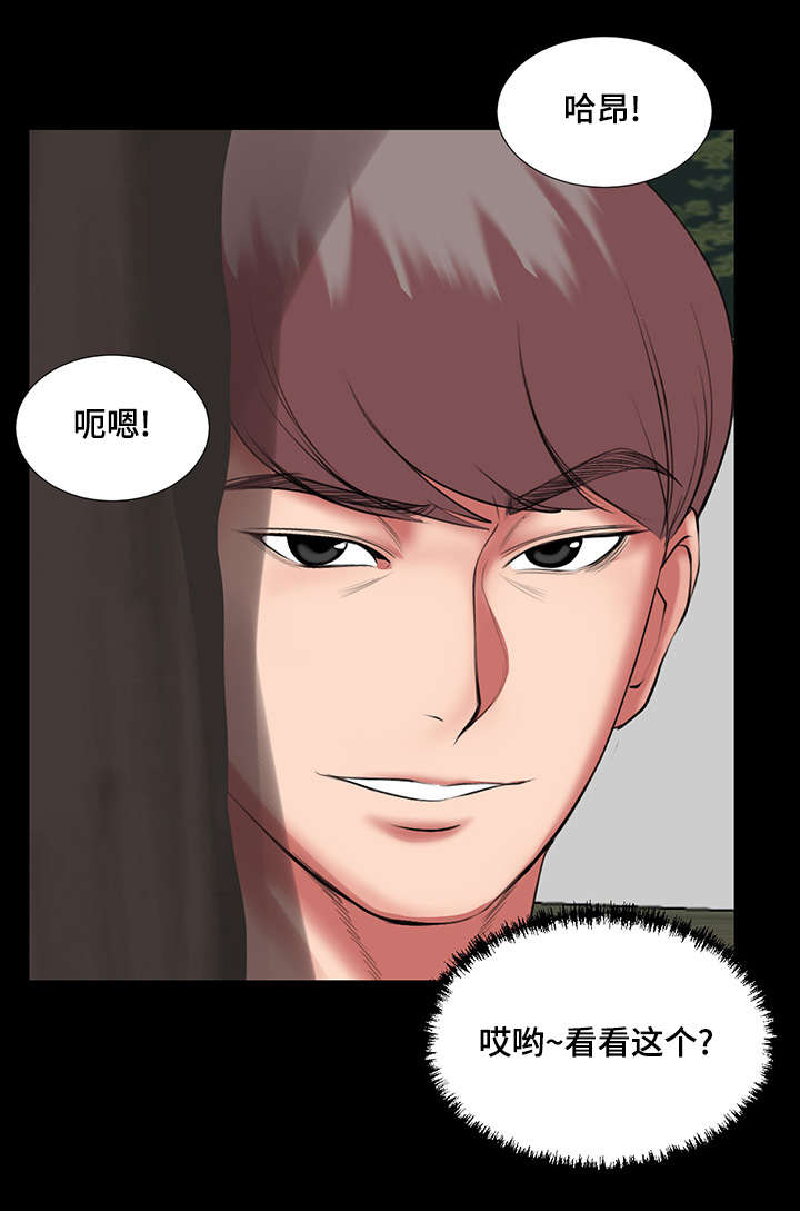 参选者们漫画,第34章：我也想参加2图