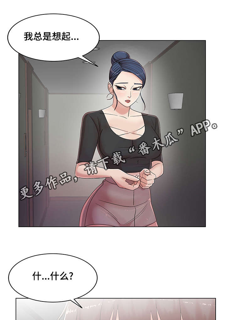 参选者们漫画,第26章：摆脱诱惑2图