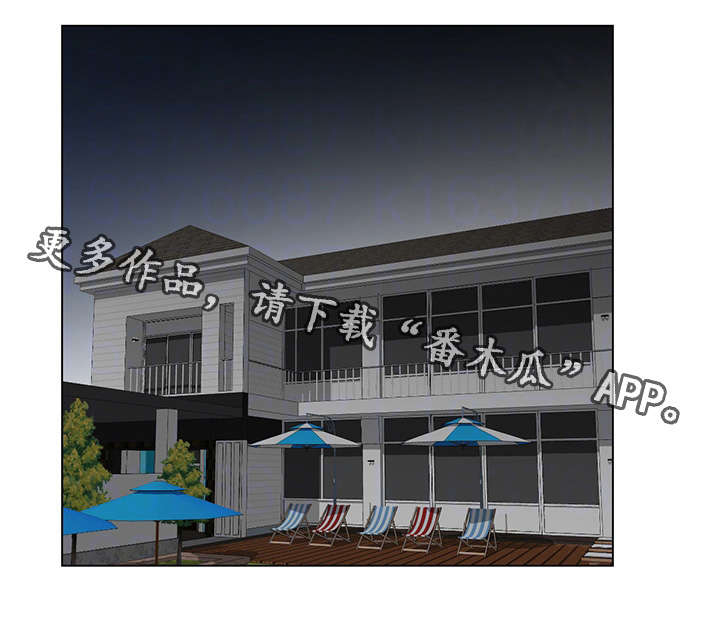 参选者们漫画,第33章：综艺节目收视率上升1图