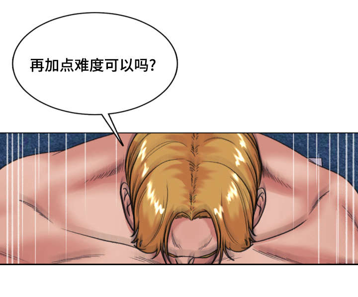 参选者们漫画,第31章：改变想法了1图