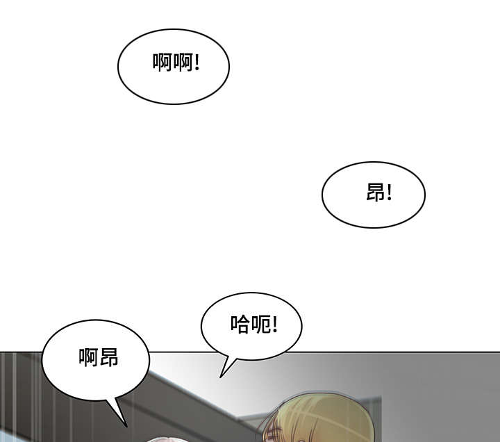 参选者们漫画,第18章：我会忠诚的1图
