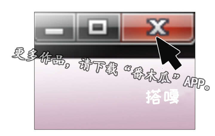 参选者们漫画,第45章：世界上的女人真的很多（完结）3图