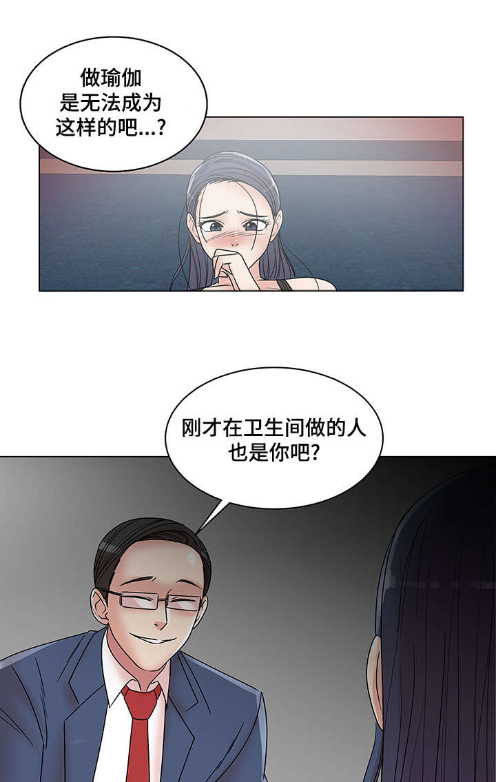 参选者们漫画,第21章：互相帮助5图