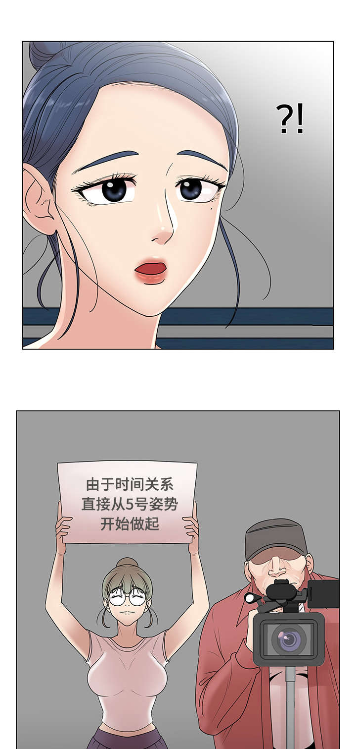 参选者们漫画,第11章：特别的综艺2图