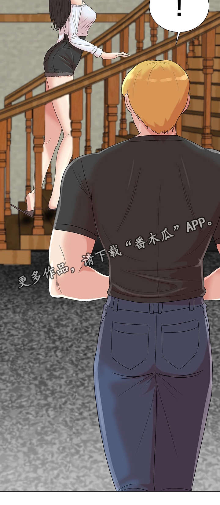 参选者们漫画,第14章：被诅咒的身体1图