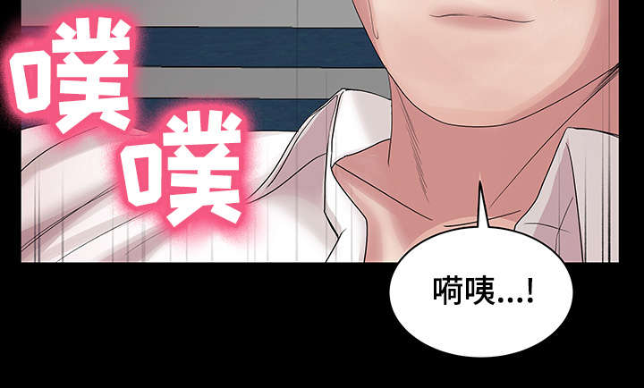 参选者们漫画,第24章：睡眠时间2图